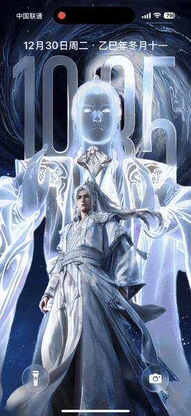 王林神魔-飞云资源库