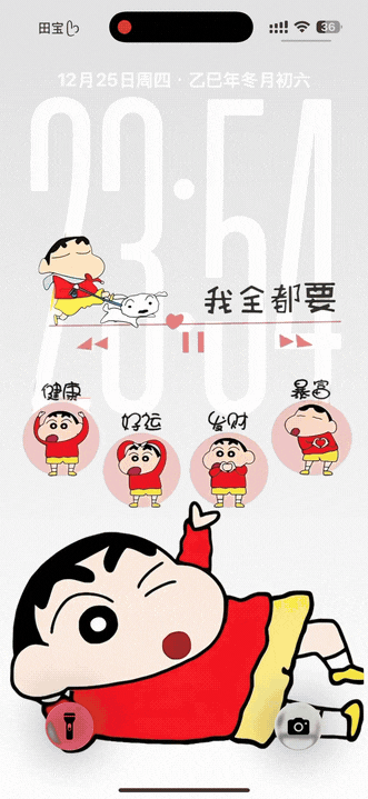 蜡笔小新6-飞云资源库