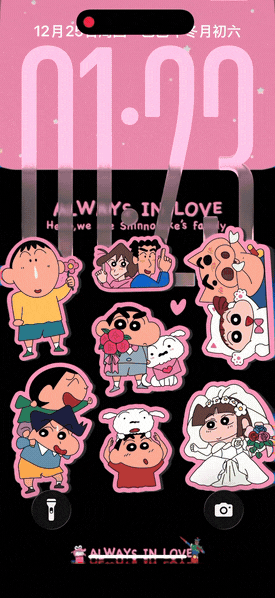 粉色小新-飞云资源库