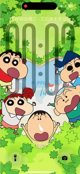 绿色蜡笔小新-飞云资源库