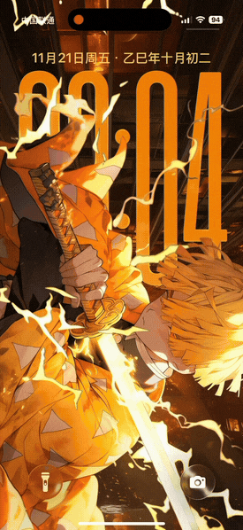 善逸3-飞云资源库