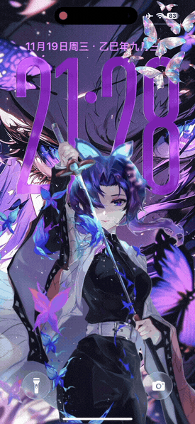 蝴蝶忍-飞云资源库