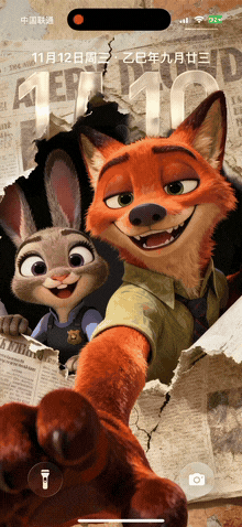 报纸狐狸-飞云资源库