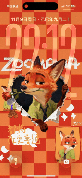 爱心狐-飞云资源库