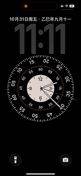 表盘-飞云资源库