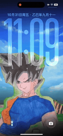 神魔龙珠-飞云资源库