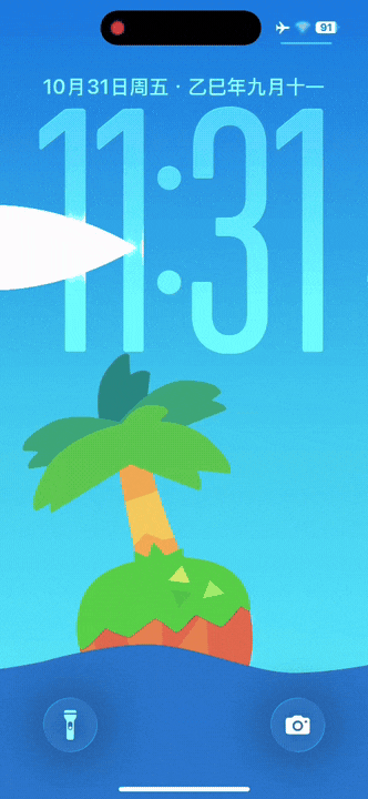 椰子树-飞云资源库