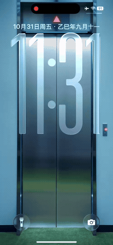 电梯-飞云资源库