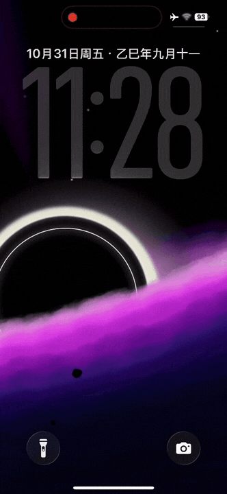 黑洞-飞云资源库