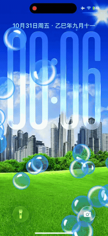 清新泡泡-飞云资源库