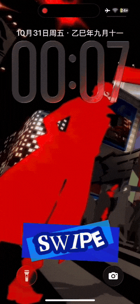 女神异闻录5皇家版-飞云资源库